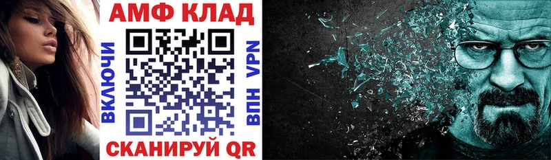 MEGA как зайти  площадка Telegram  АМФЕТАМИН Premium  Ленск 