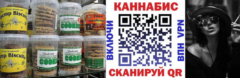 Еда ТГК конопля  Ленск 