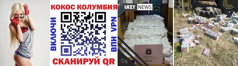 blacksprut tor  Ленск  Кокаин Перу  купить  цена 
