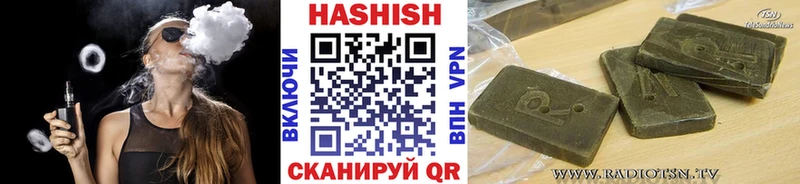 ГАШИШ VHQ  где купить наркоту  Ленск 