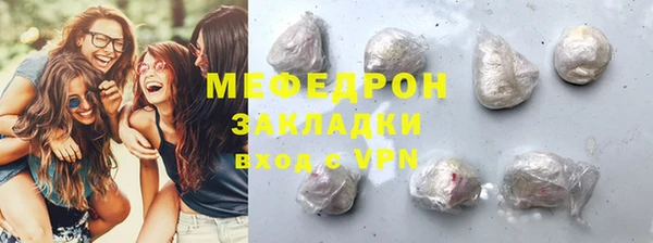 ПСИЛОЦИБИНОВЫЕ ГРИБЫ Балабаново