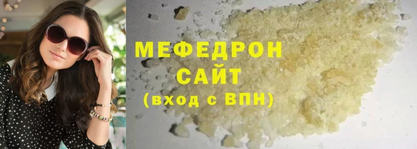 спайс Богородск