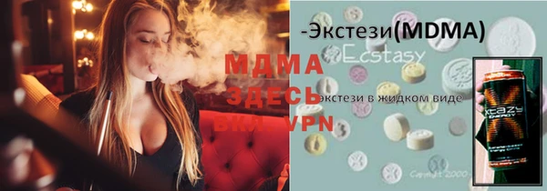 apvp Верея