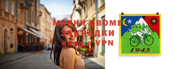 ПСИЛОЦИБИНОВЫЕ ГРИБЫ Балабаново