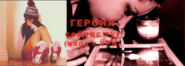 ПСИЛОЦИБИНОВЫЕ ГРИБЫ Балабаново