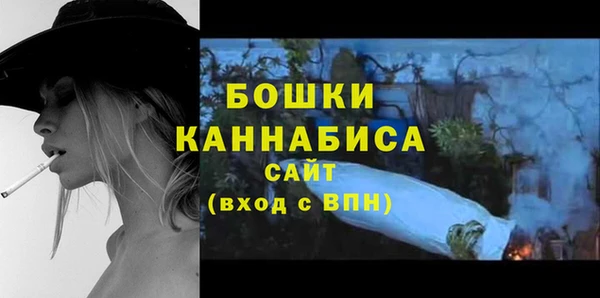 spice Баксан