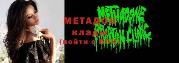 ПСИЛОЦИБИНОВЫЕ ГРИБЫ Балабаново