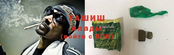 ПСИЛОЦИБИНОВЫЕ ГРИБЫ Балабаново