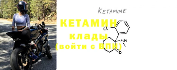 метамфетамин Балахна