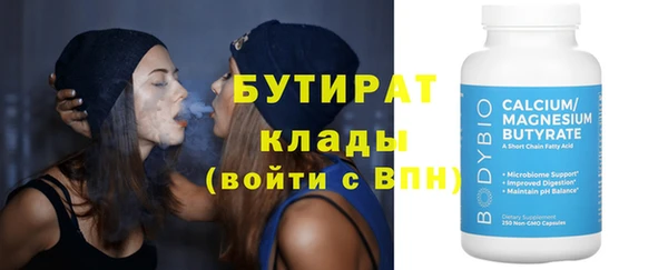 прущий лед Богородицк
