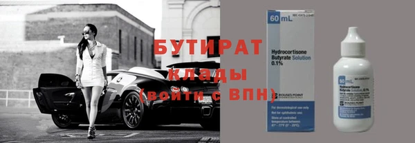 метамфетамин Балахна
