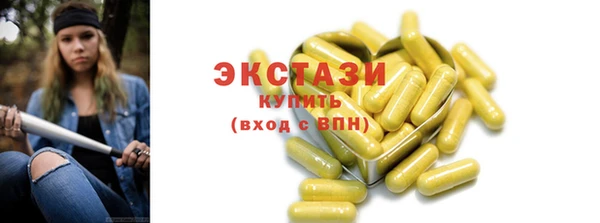 spice Баксан
