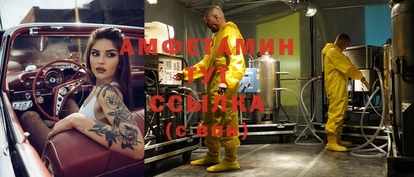 spice Баксан