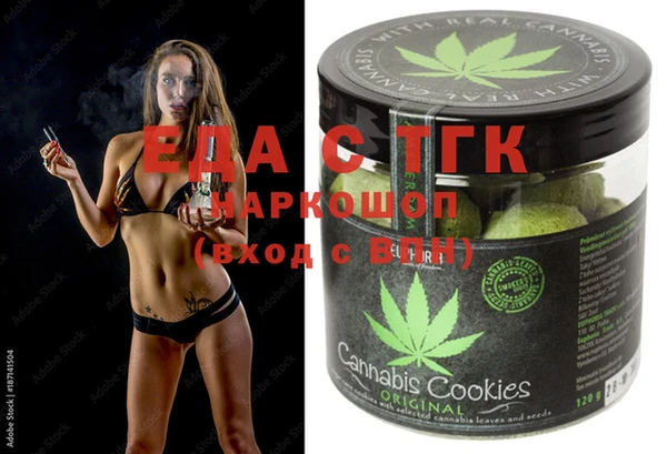 spice Баксан