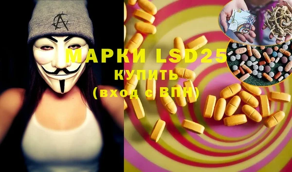 метамфетамин Балахна