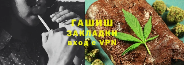 ПСИЛОЦИБИНОВЫЕ ГРИБЫ Балабаново