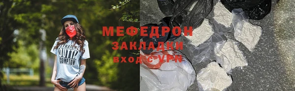 метамфетамин Балахна