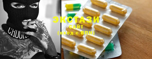 ПСИЛОЦИБИНОВЫЕ ГРИБЫ Балабаново