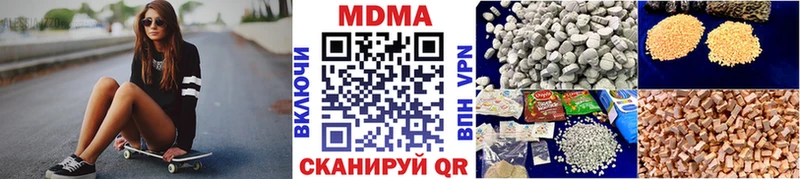 MDMA молли  даркнет сайт  Ленск 
