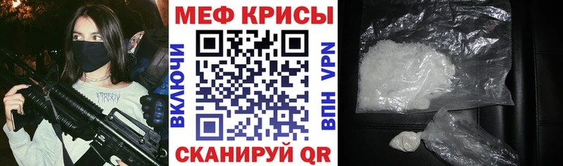 Меф мука  Ленск 
