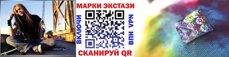 Марки N-bome 1,8мг  Ленск 