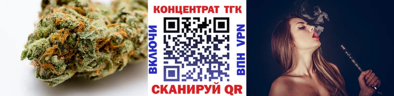 ТГК вейп с тгк  Ленск 