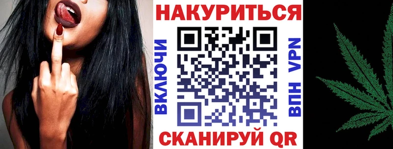 МАРИХУАНА THC 21%  omg ТОР  Ленск  наркотики 